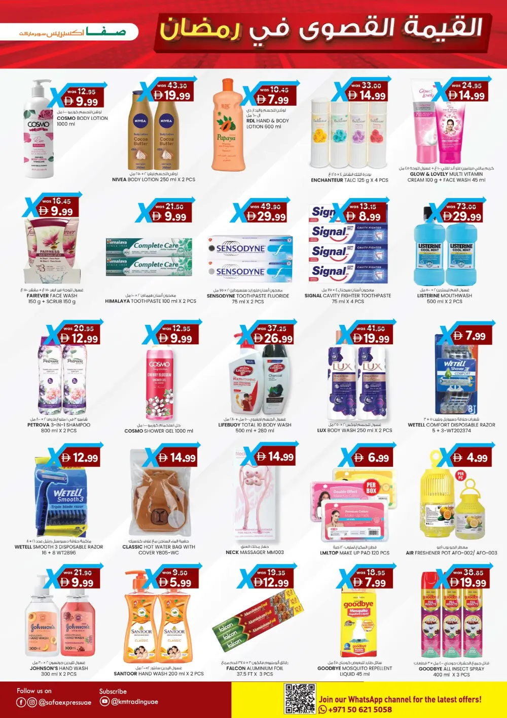 Ramadan Value Maxima Deals & Offers