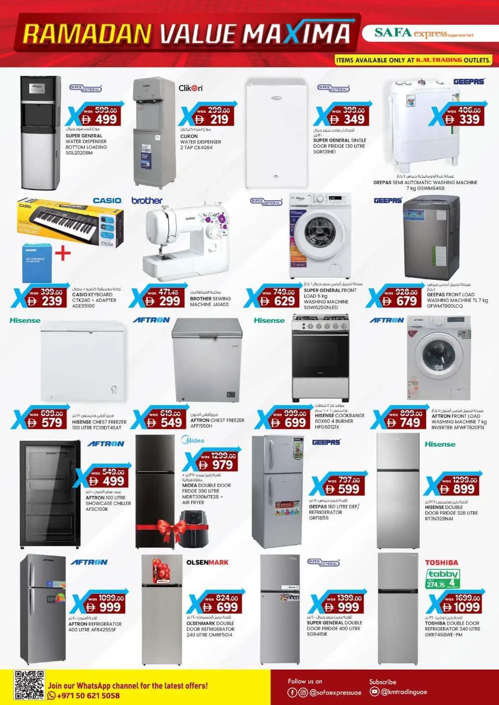 Ramadan Value Maxima Deals & Offers