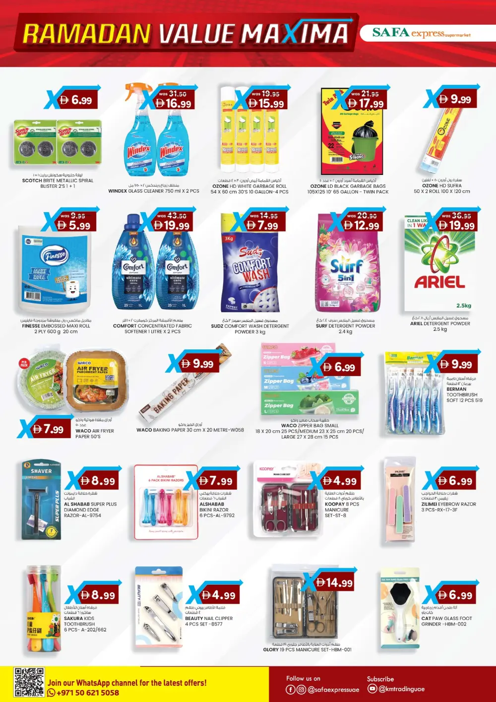 Ramadan Value Maxima Deals & Offers
