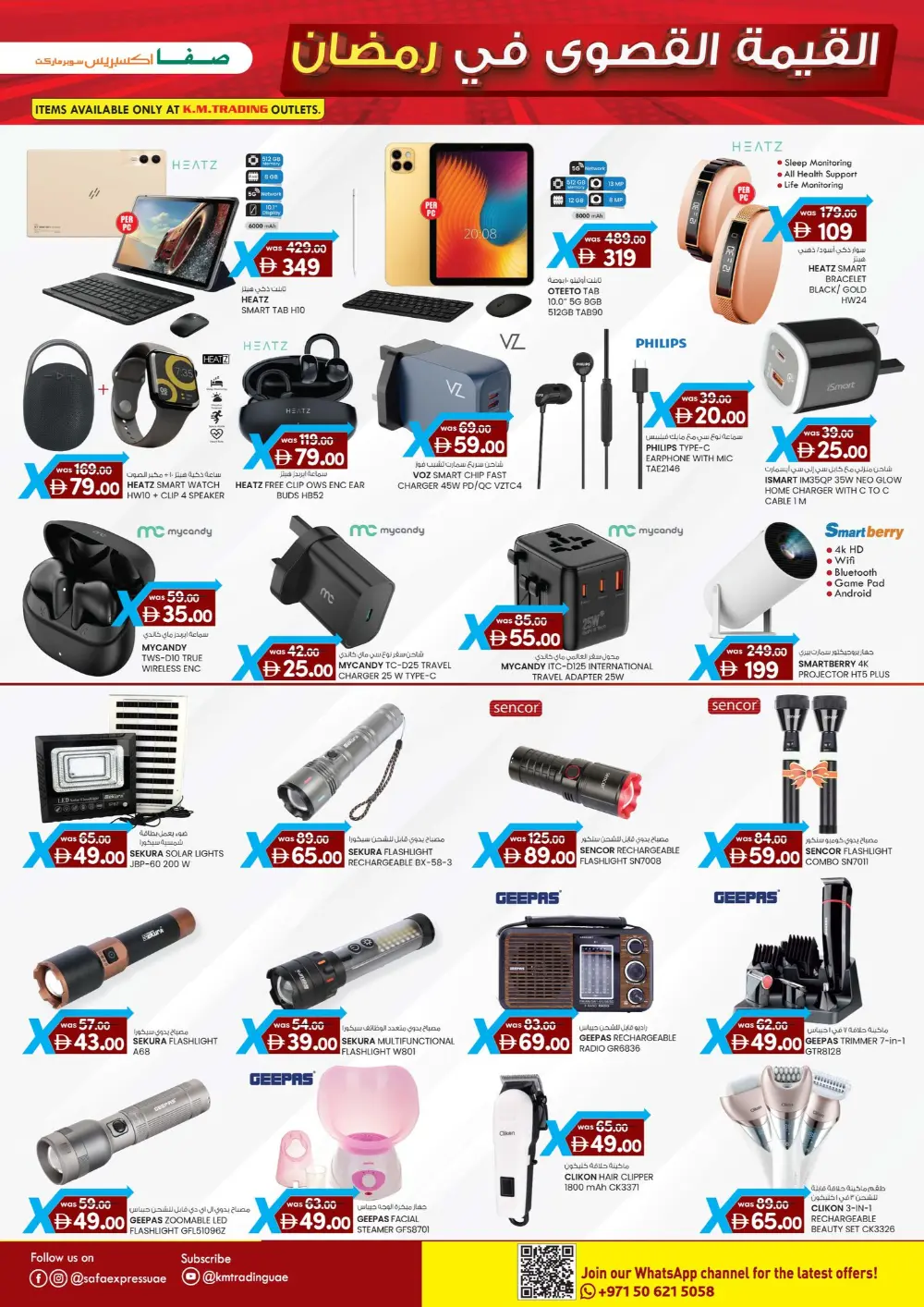 Ramadan Value Maxima Deals & Offers