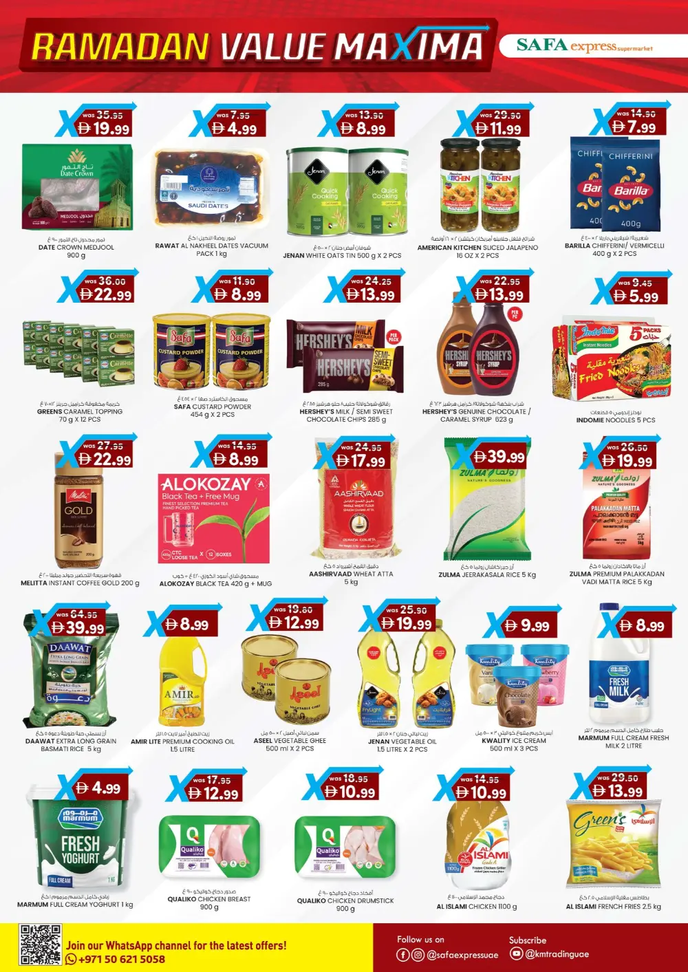 Ramadan Value Maxima Deals & Offers