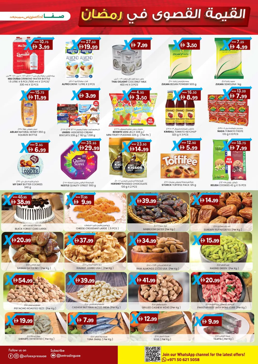 Ramadan Value Maxima Deals & Offers