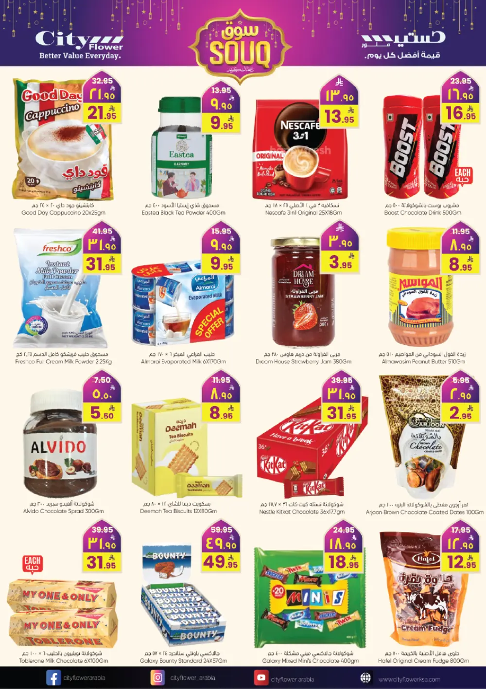 Ramadan Souq Savings (Feb 18-24)