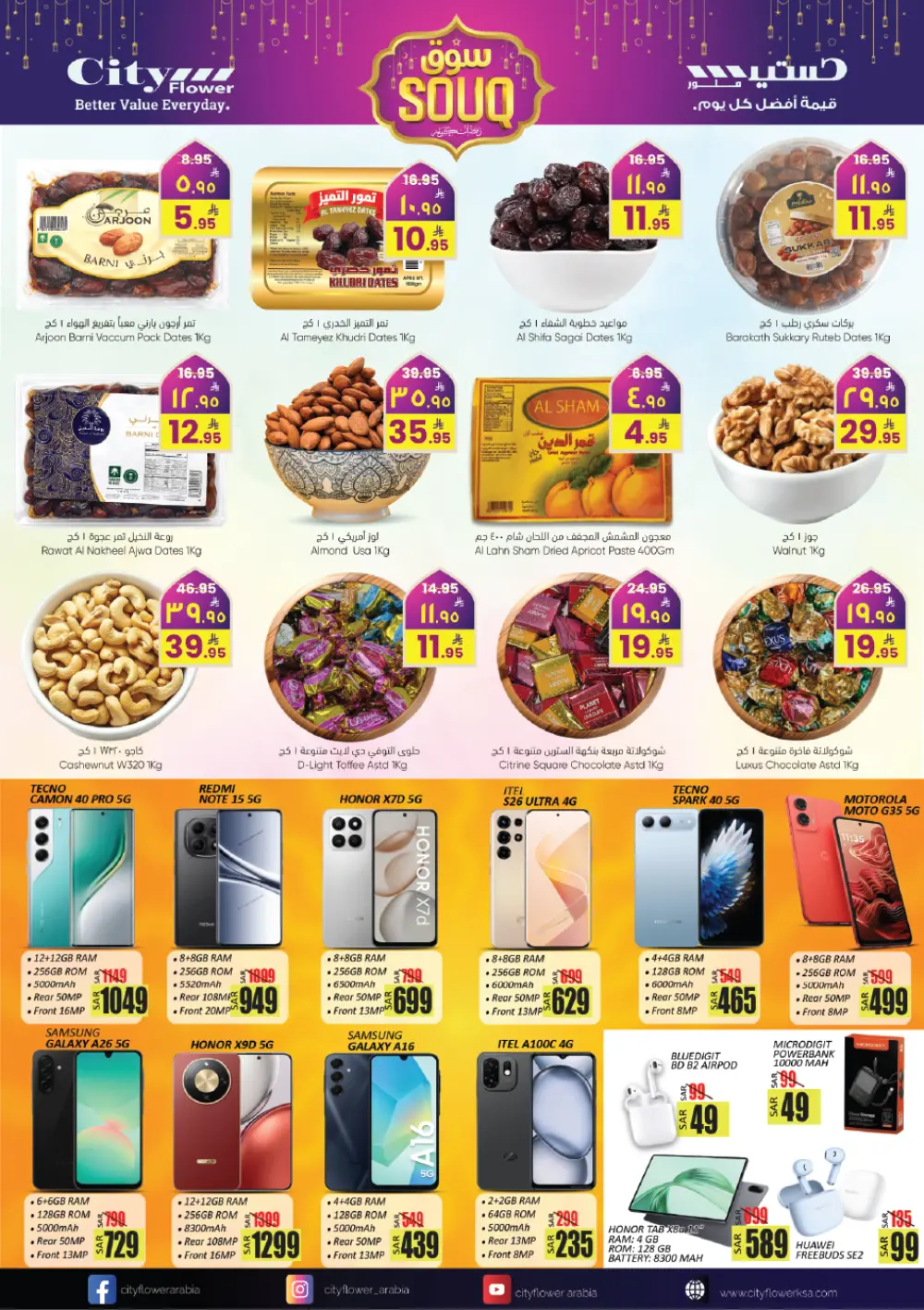 Ramadan Souq Savings (Feb 18-24)