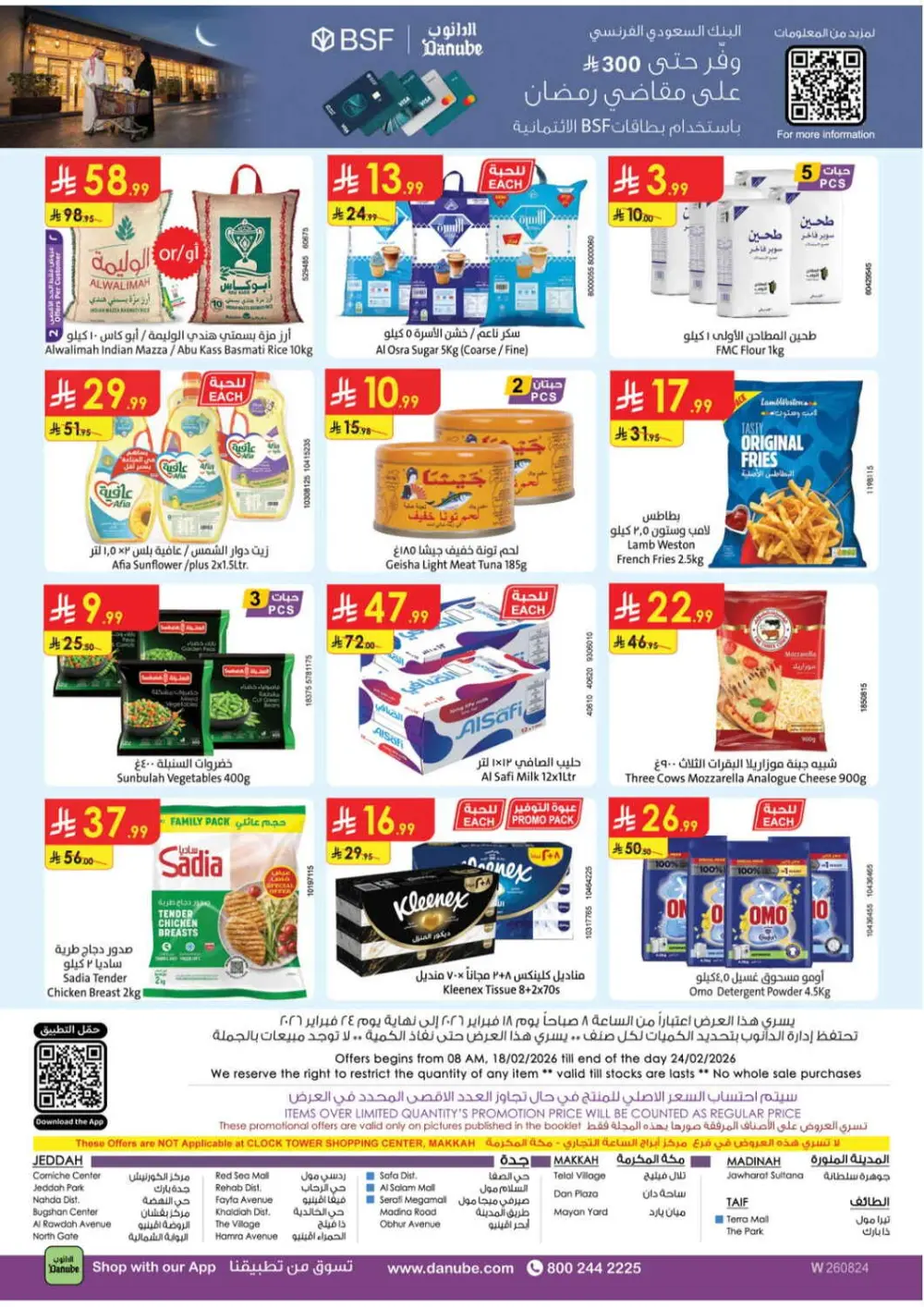 Ramadan Kareem Offers & Supermarket Deals