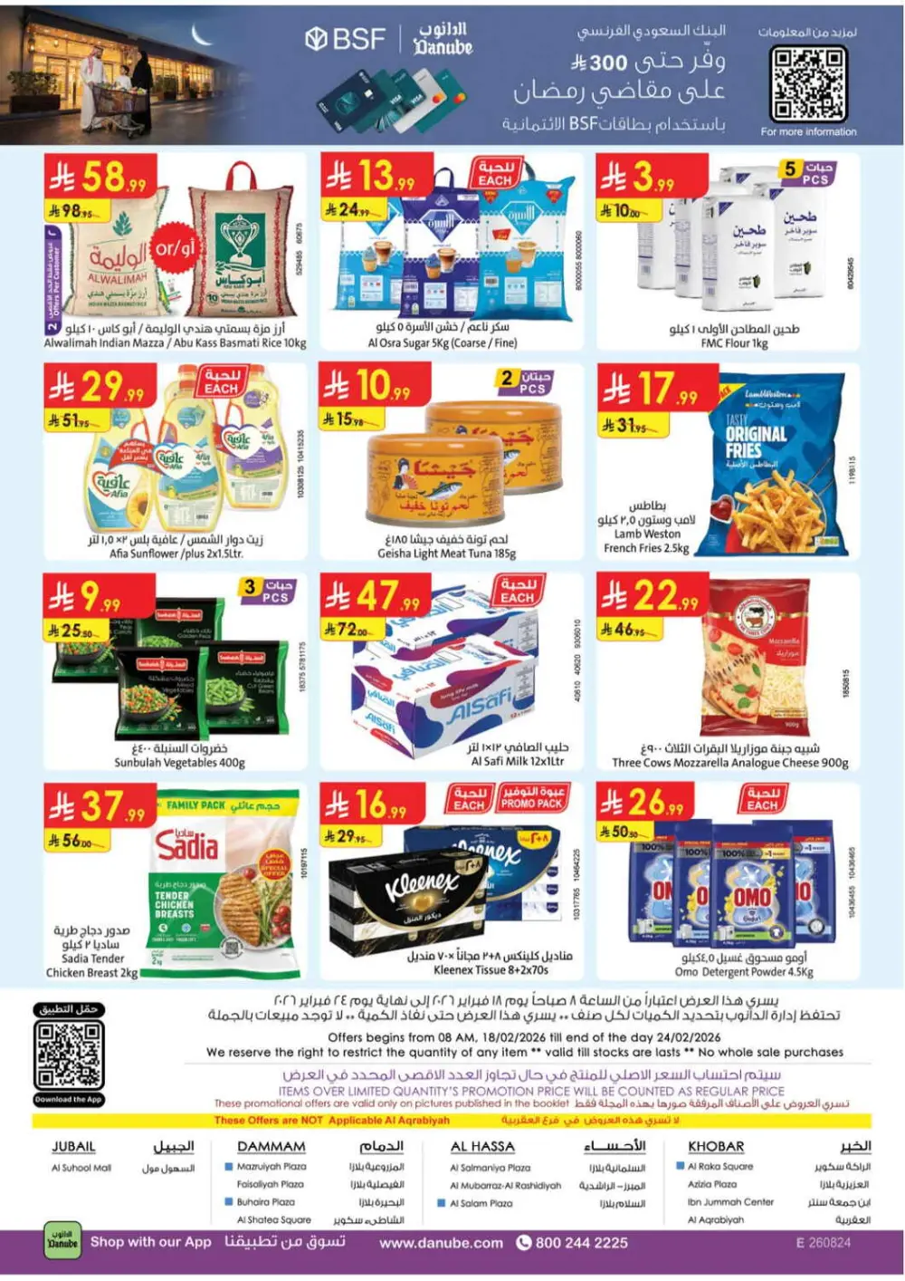 Ramadan Kareem Offers 2026 – Best Grocery Deals