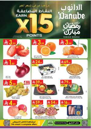 Ramadan Offers | Weekly Flyer Feb 18-24, 2026 In Danube Khamis Mushait,Abha,Jazan