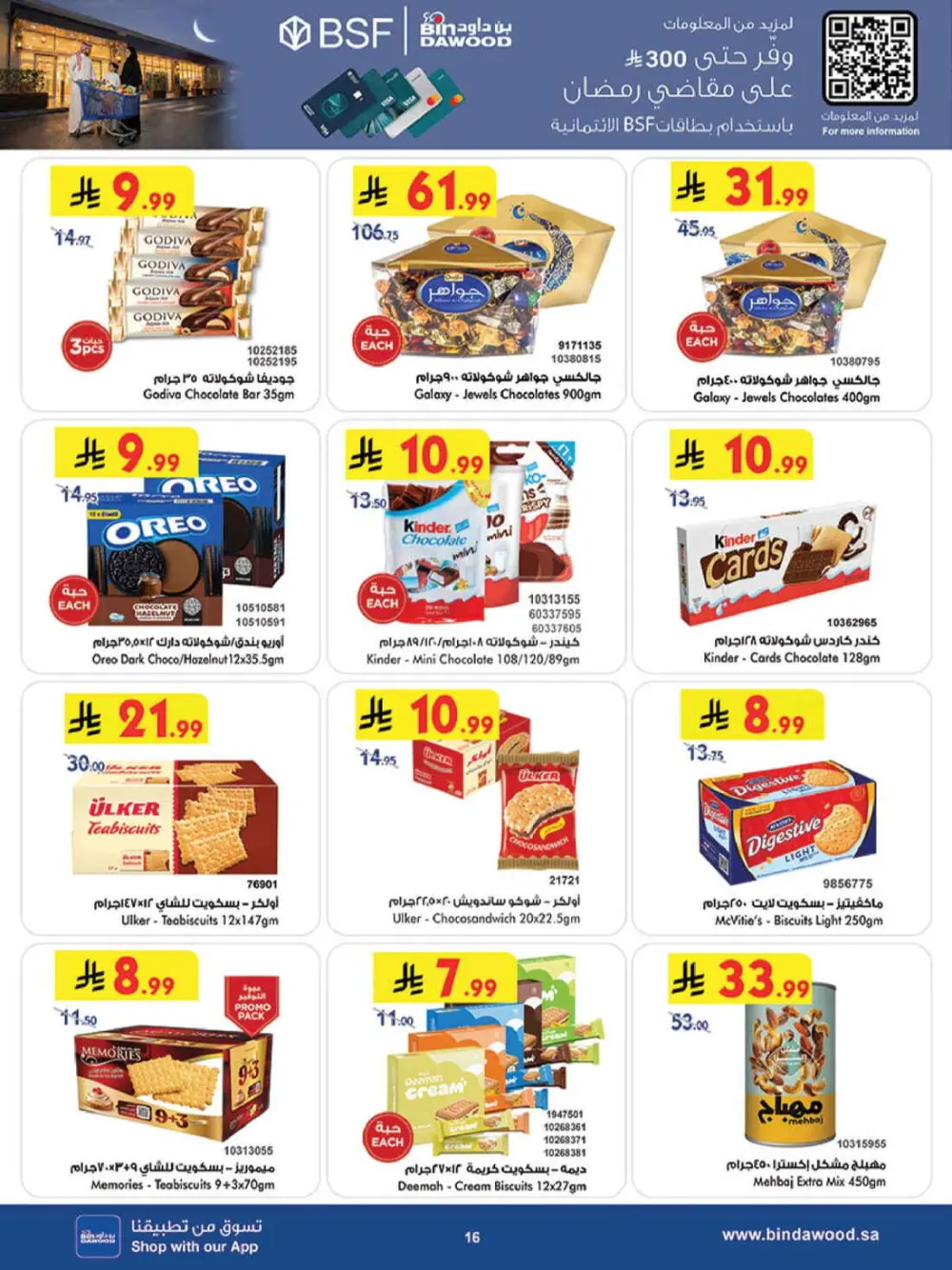 Ramadan Mubarak Offers & Weekly Grocery Deals