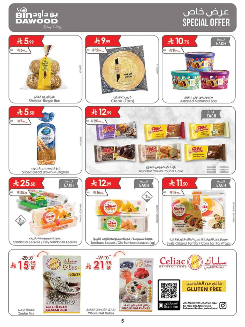 Ramadan Mubarak Offers & Weekly Grocery Deals