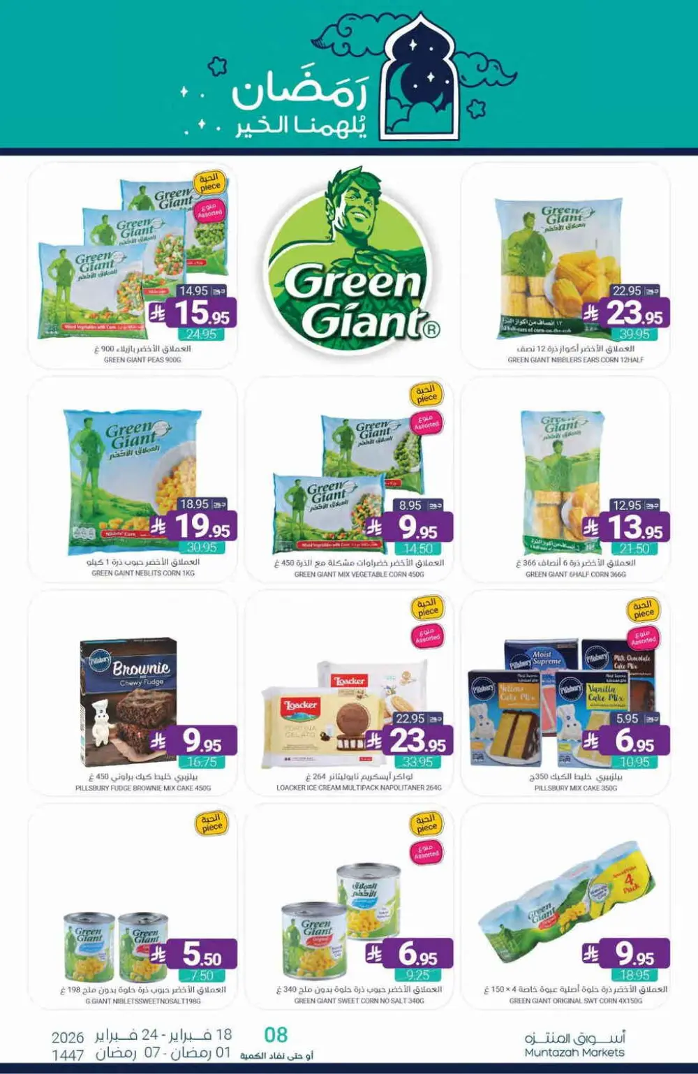 Ramadan Offers Feb 18–24, 2026