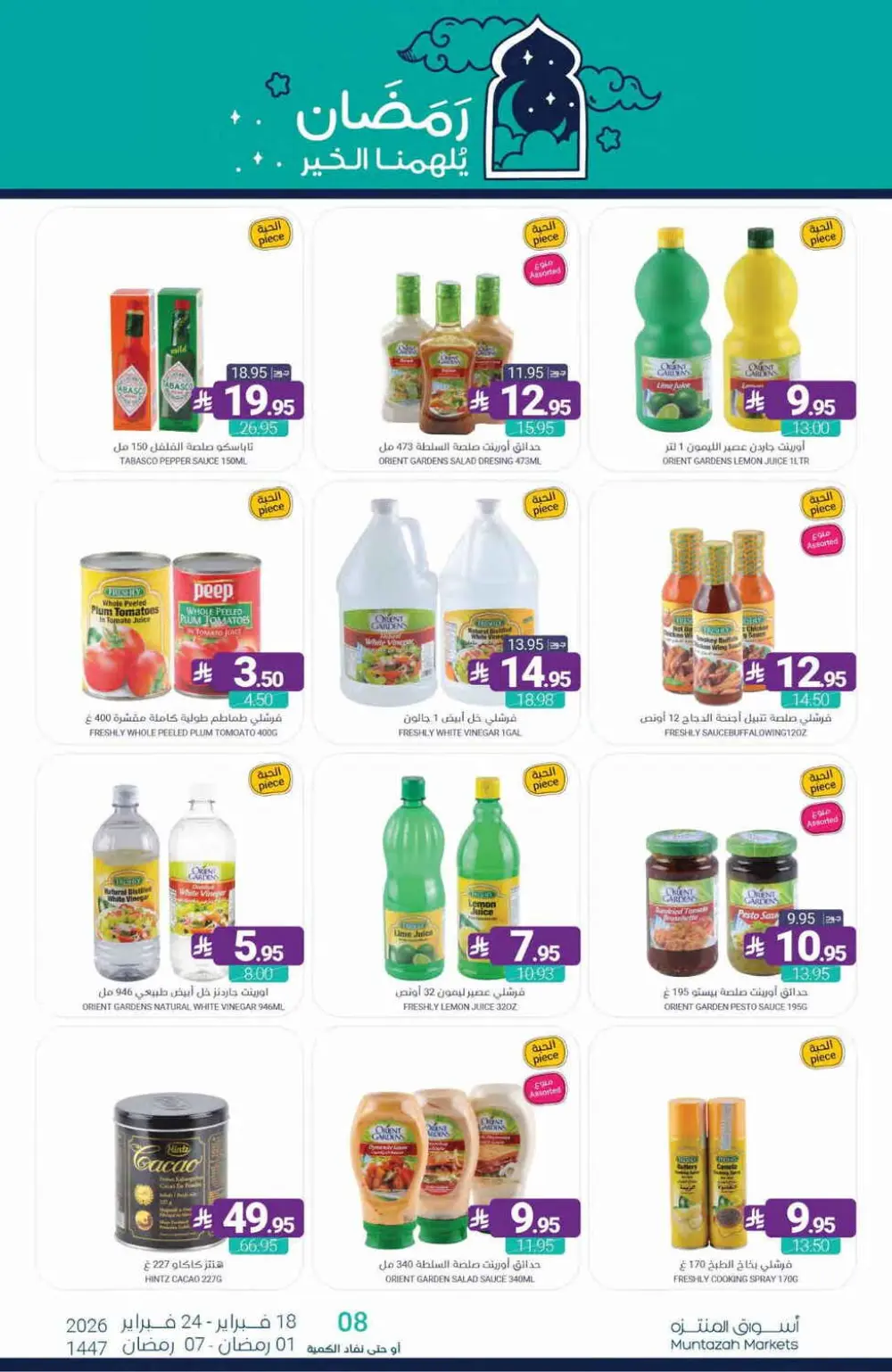 Ramadan Offers Feb 18–24, 2026