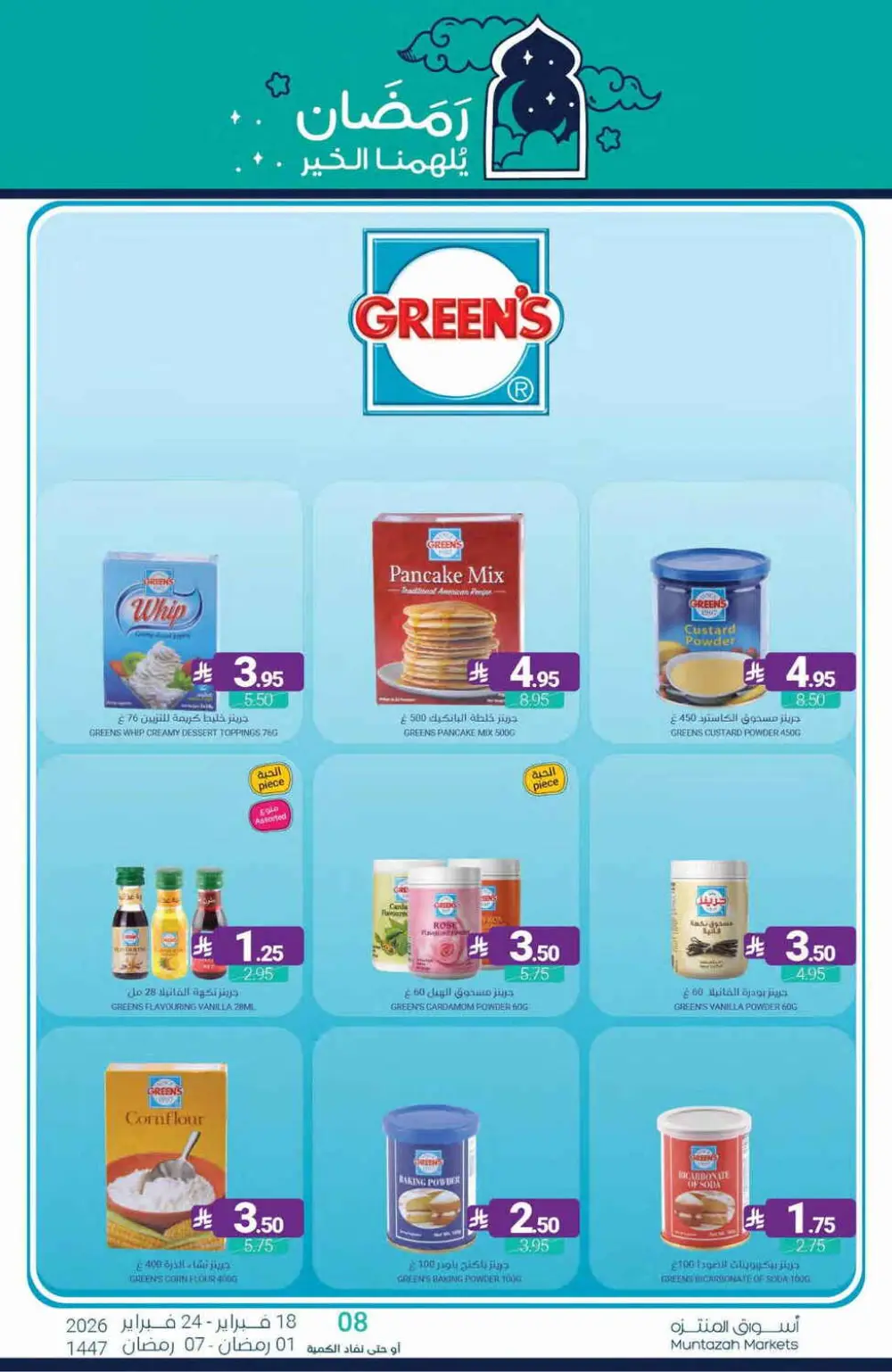 Ramadan Offers Feb 18–24, 2026