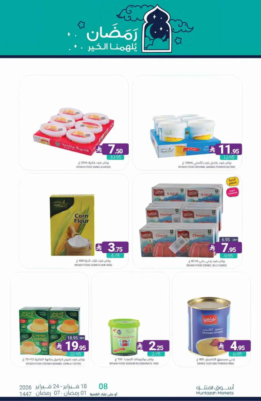 Ramadan Offers Feb 18–24, 2026