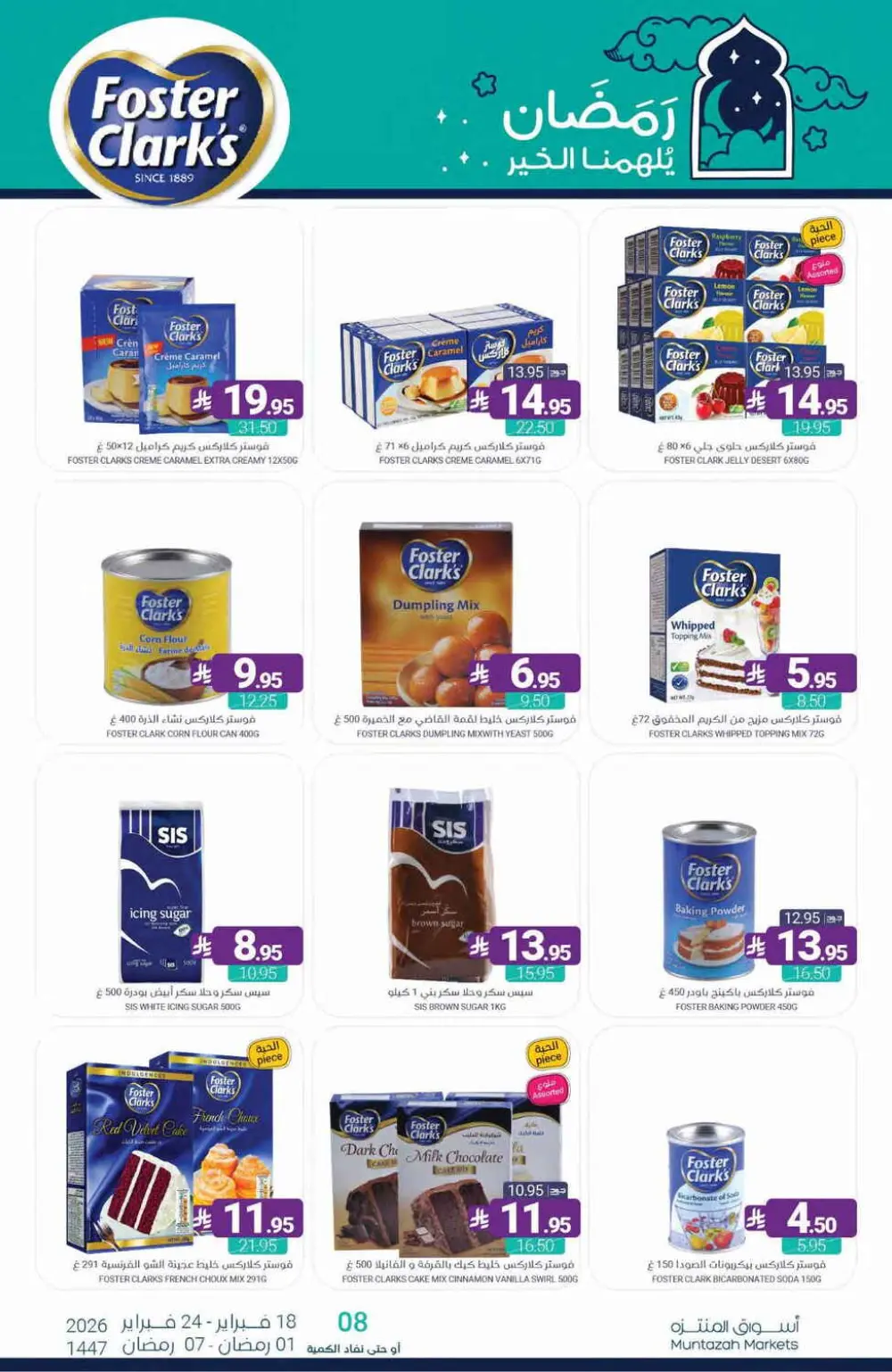 Ramadan Offers Feb 18–24, 2026