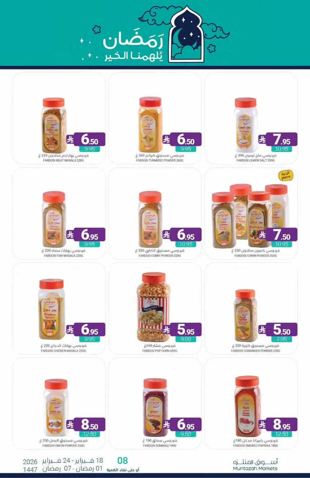 Ramadan Offers Feb 18–24, 2026