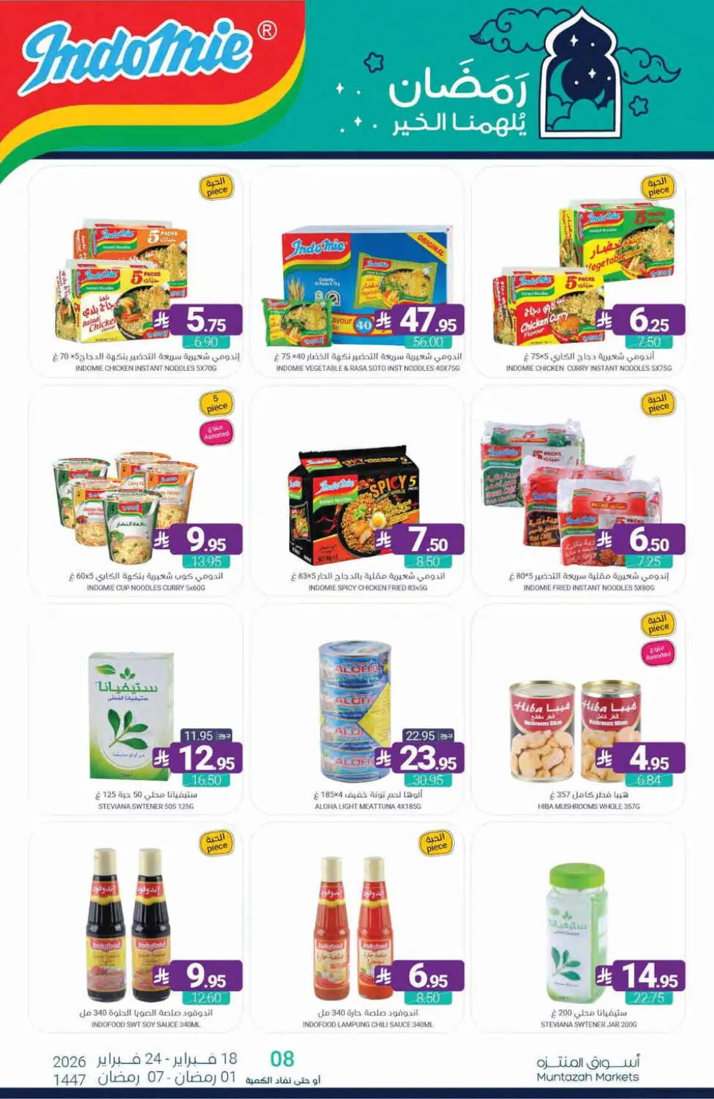 Ramadan Offers Feb 18–24, 2026