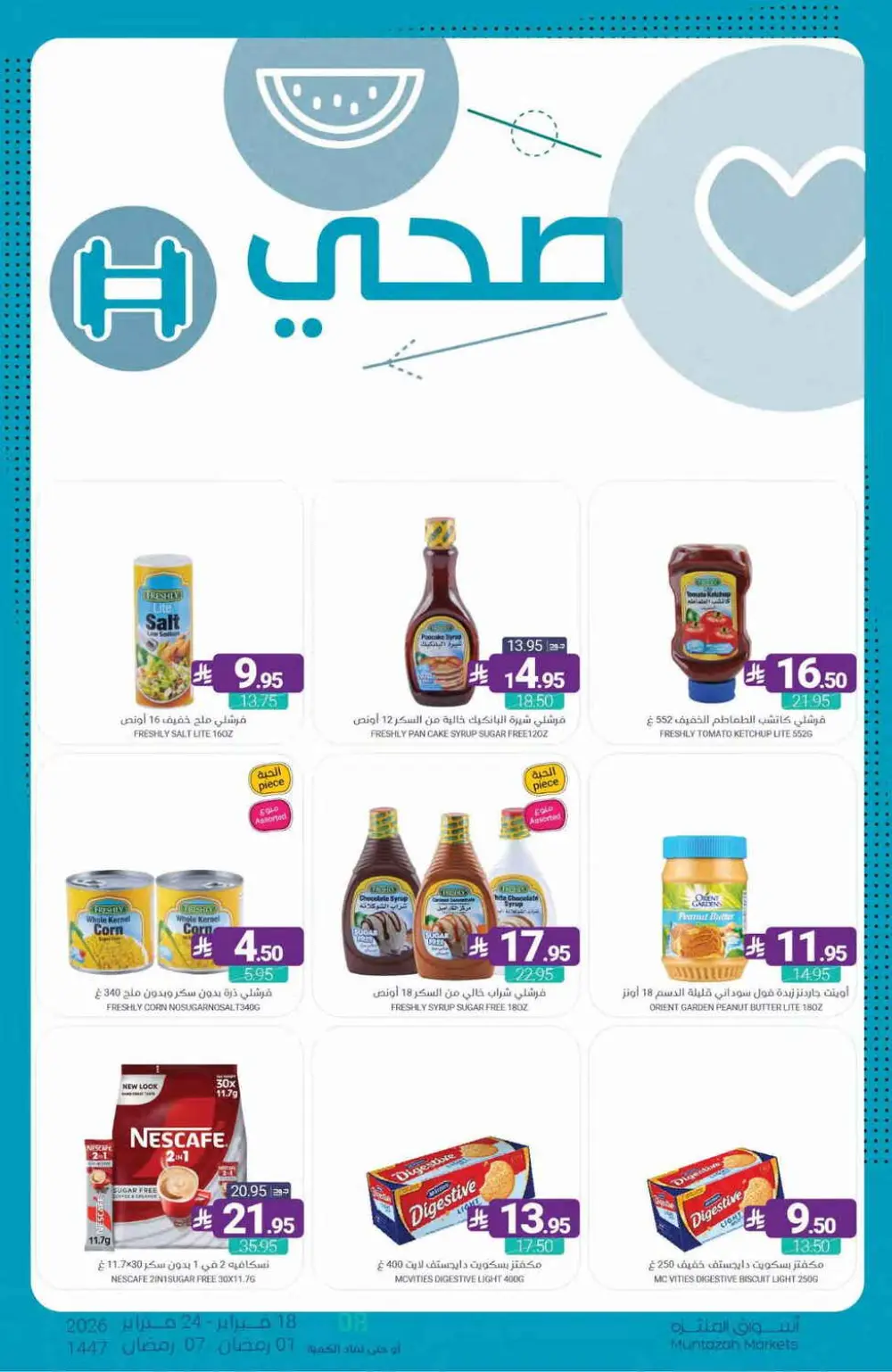 Ramadan Offers Feb 18–24, 2026