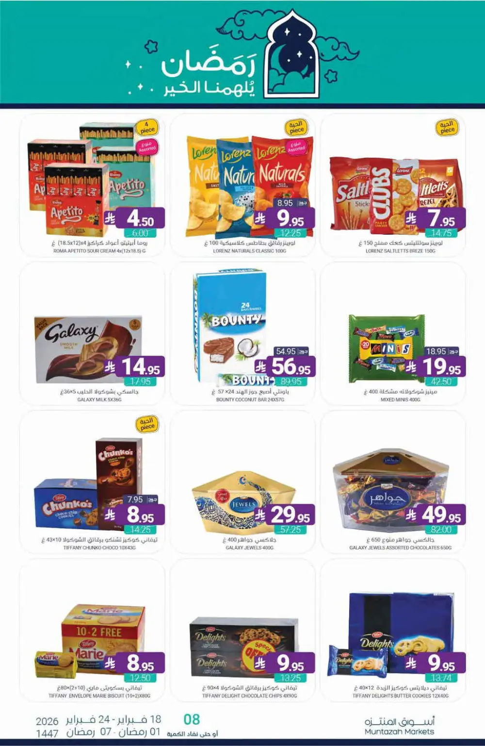 Ramadan Offers Feb 18–24, 2026