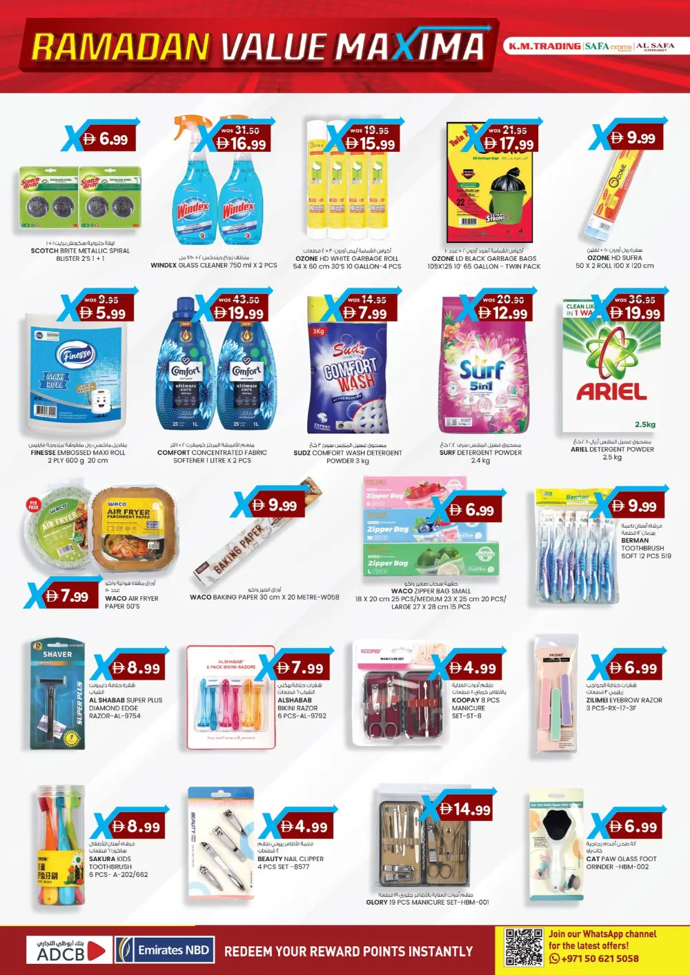 Abu Dhabi Ramadan Offers | 5-Day Value Maxima Sale 2026