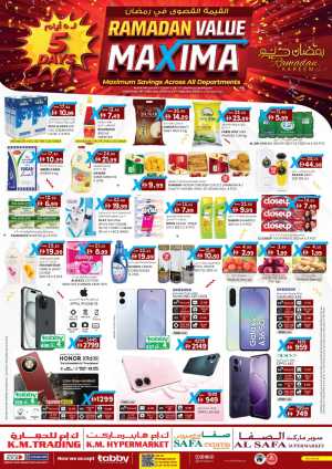 Abu Dhabi Ramadan Offers | 5-Day Value Maxima Sale 2026 In K.M Trading Abu Dhabi