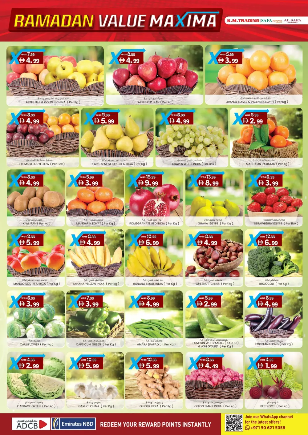 Abu Dhabi Ramadan Offers | 5-Day Value Maxima Sale 2026