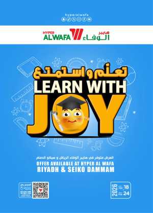 Back to School Sale: Stationery & School Bags Deals In Al Wafa Hypermarket Riyadh,Dammam