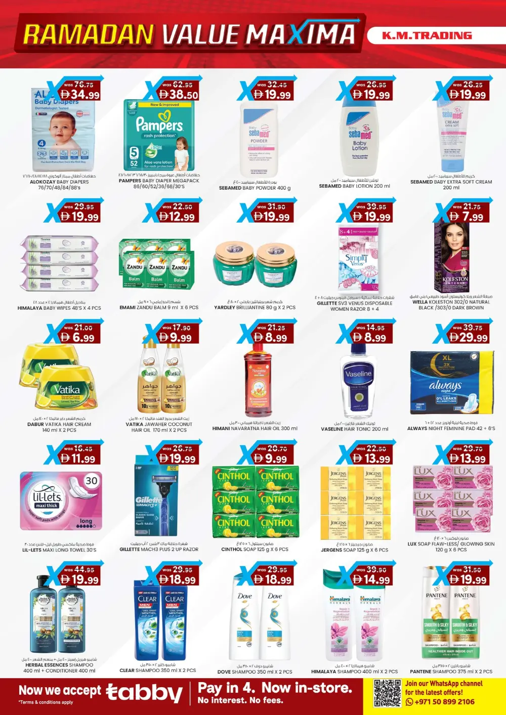 Ramadan Value Maxima Sale 2026 – Best Grocery & Electronics Offers