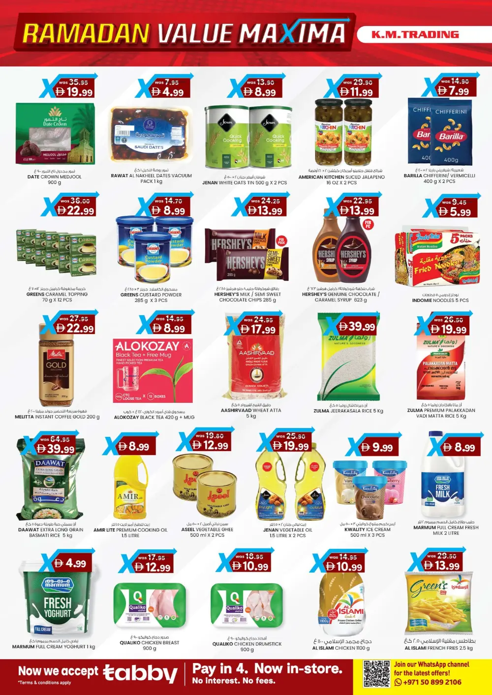 Ramadan Value Maxima Sale 2026 – Best Grocery & Electronics Offers