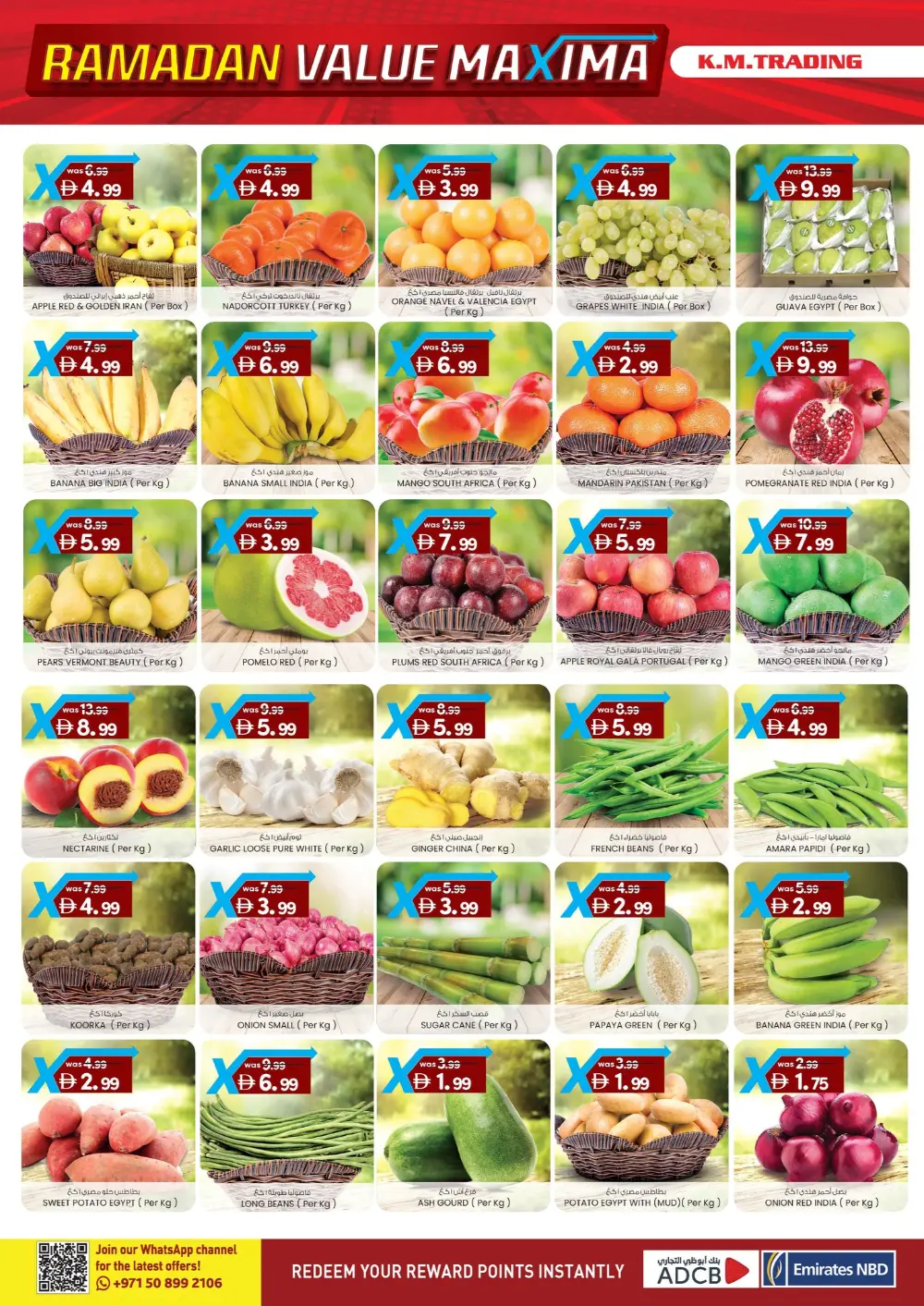 Ramadan Value Maxima Sale 2026 – Best Grocery & Electronics Offers