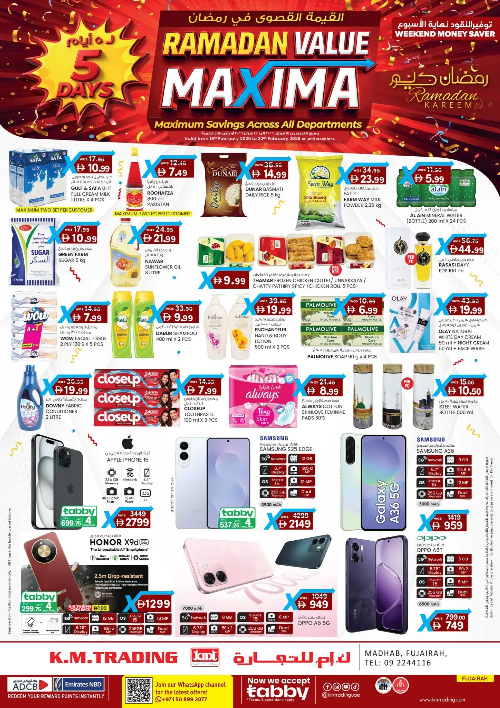Ramadan Sale 2026 - Maximum Savings & Offers
