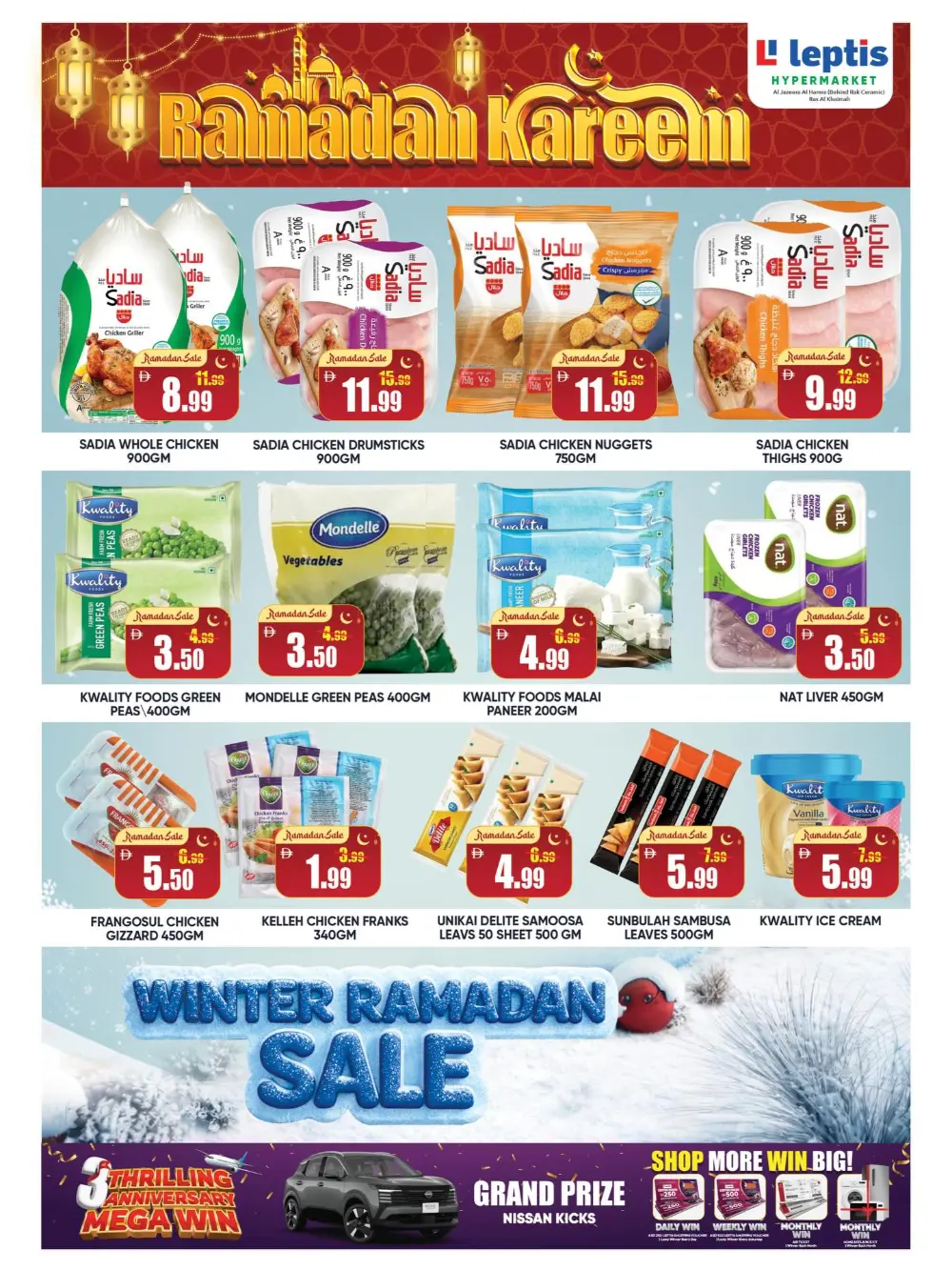 Ramadan Kareem Deals & Offers 2026