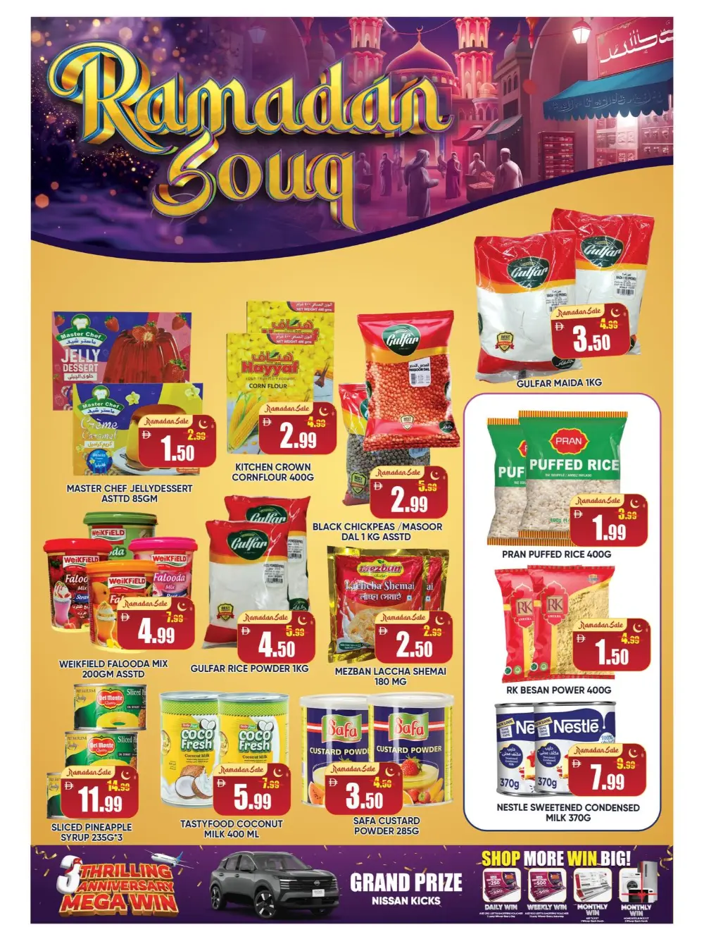 Ramadan Kareem Deals & Offers 2026