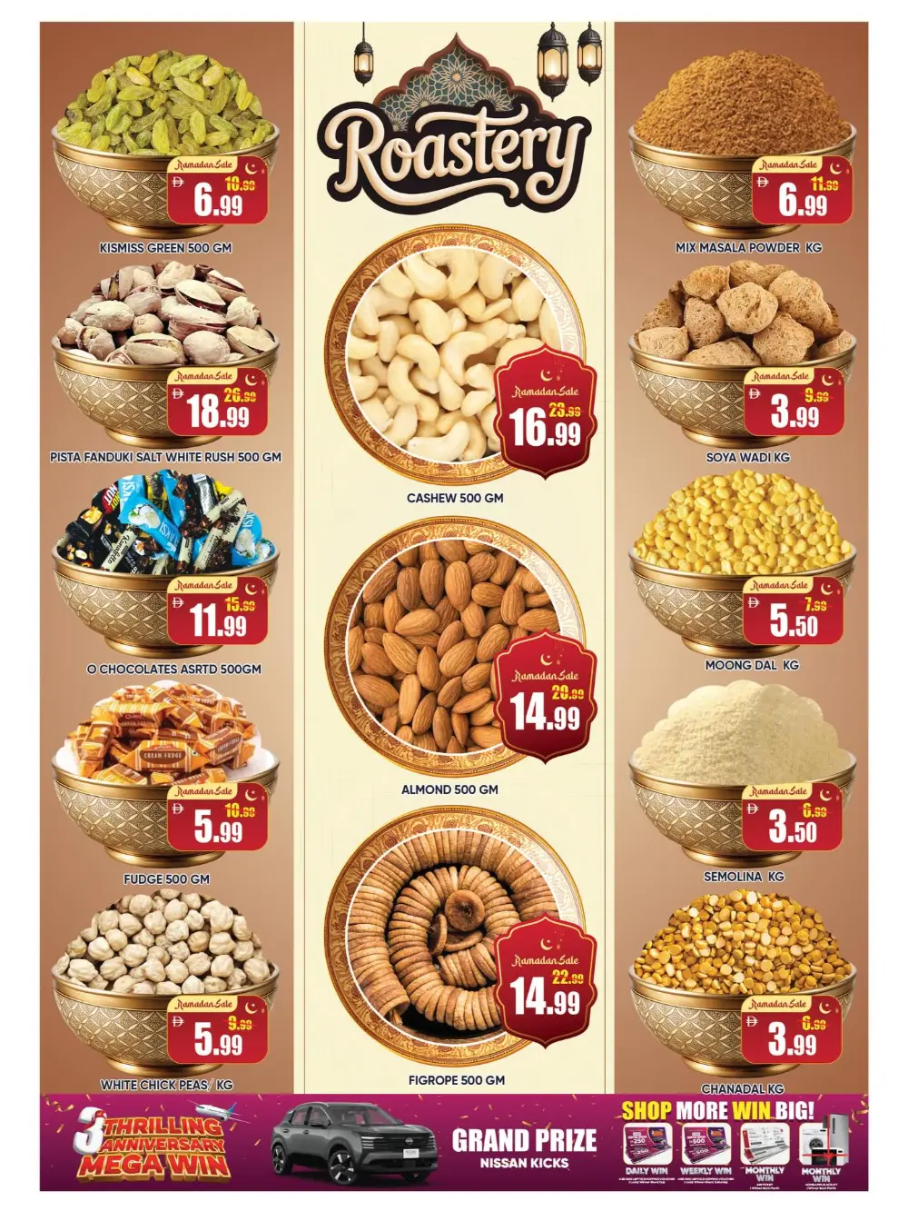 Ramadan Kareem Deals & Offers 2026