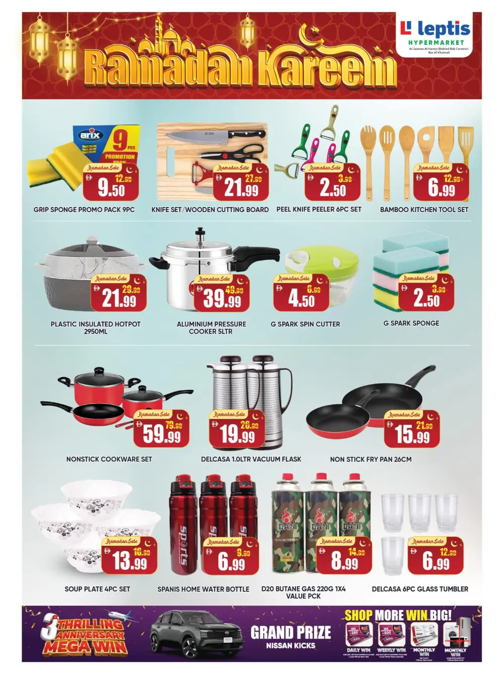 Ramadan Kareem Deals & Offers 2026