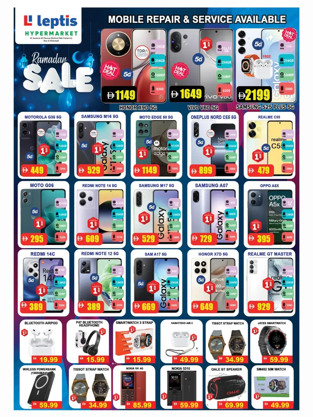 Ramadan Kareem Deals & Offers 2026