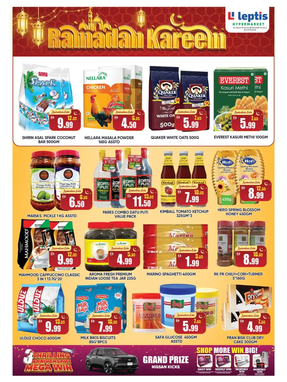 Ramadan Kareem Deals & Offers 2026