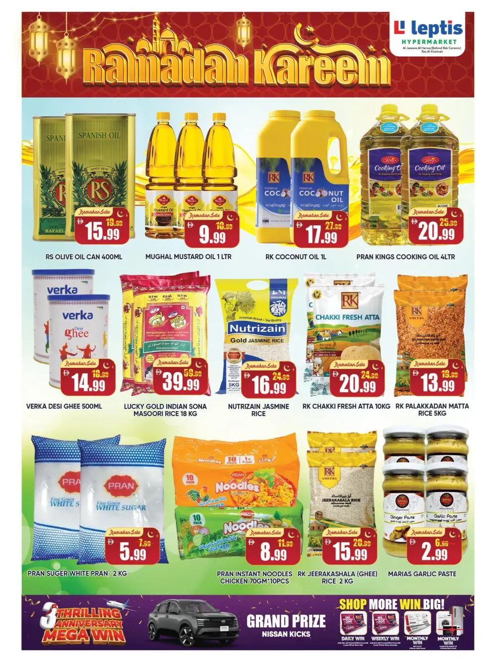 Ramadan Kareem Deals & Offers 2026