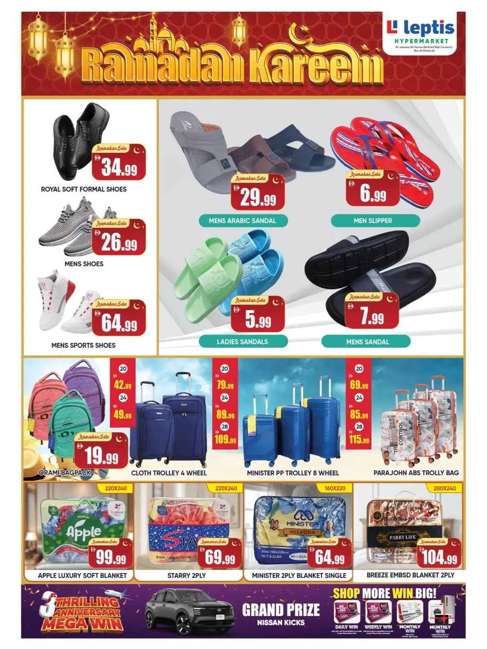 Ramadan Kareem Deals & Offers 2026