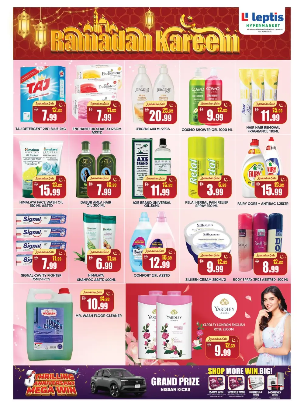 Ramadan Kareem Deals & Offers 2026