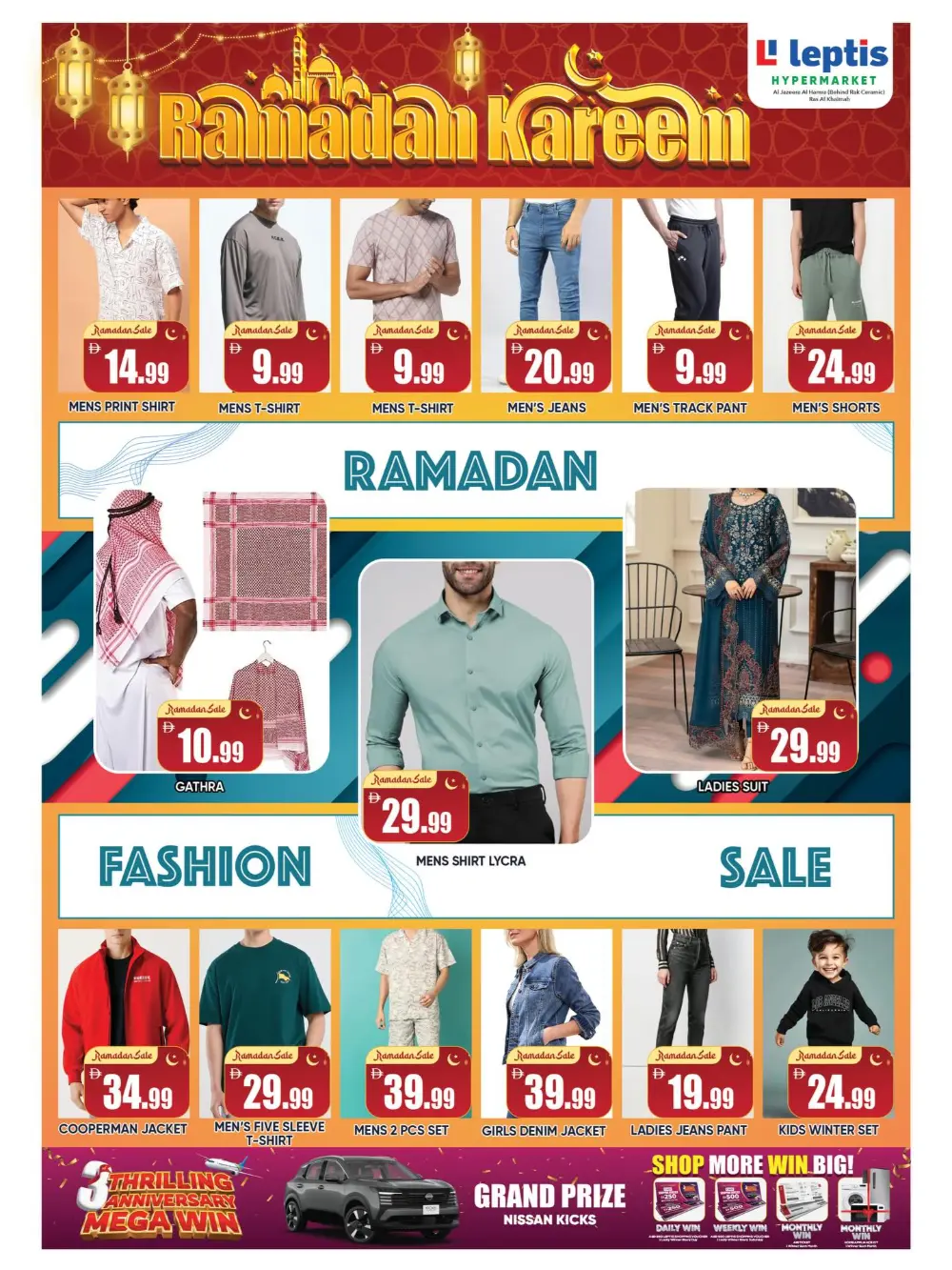 Ramadan Kareem Deals & Offers 2026