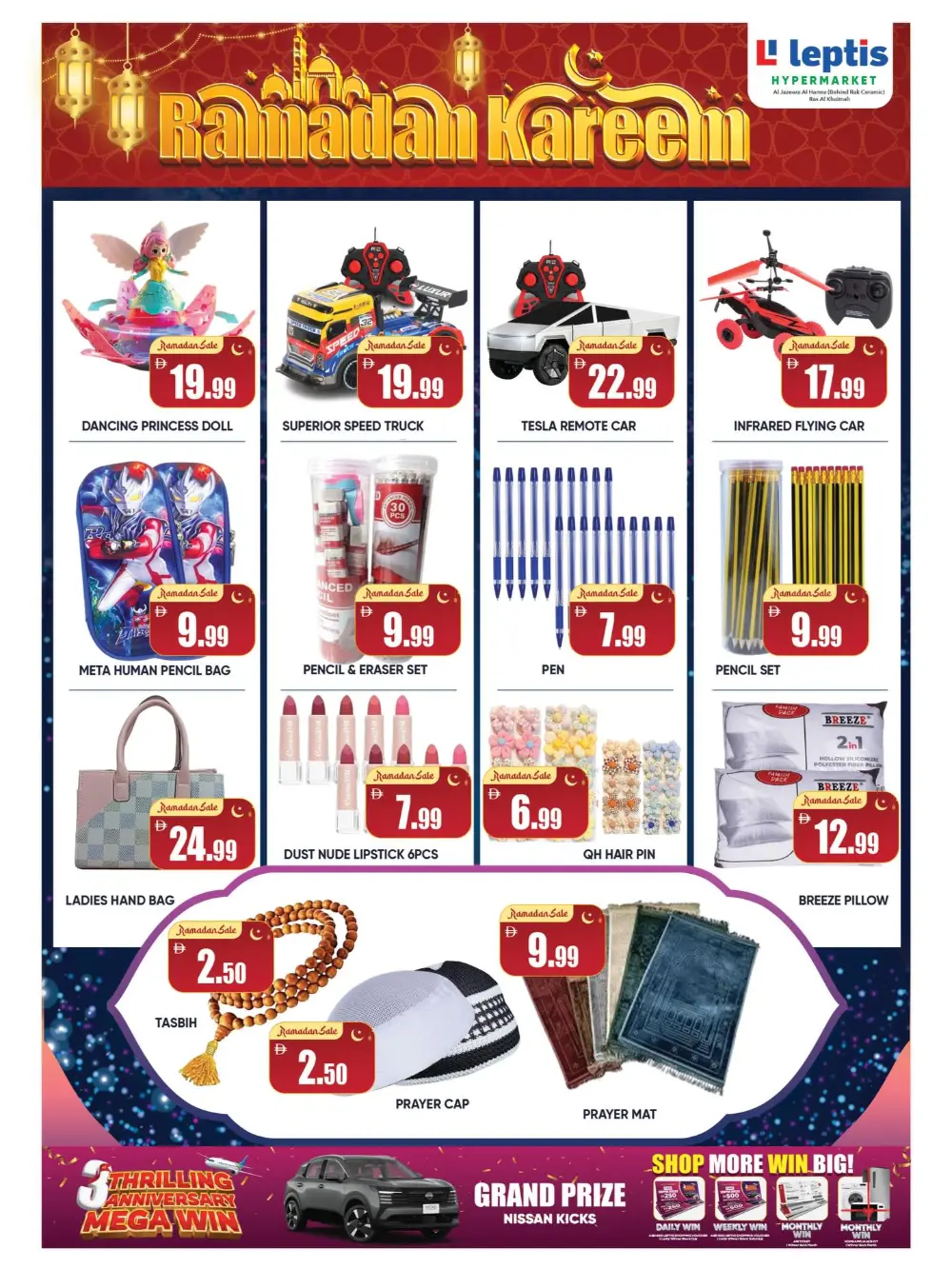 Ramadan Kareem Deals & Offers 2026