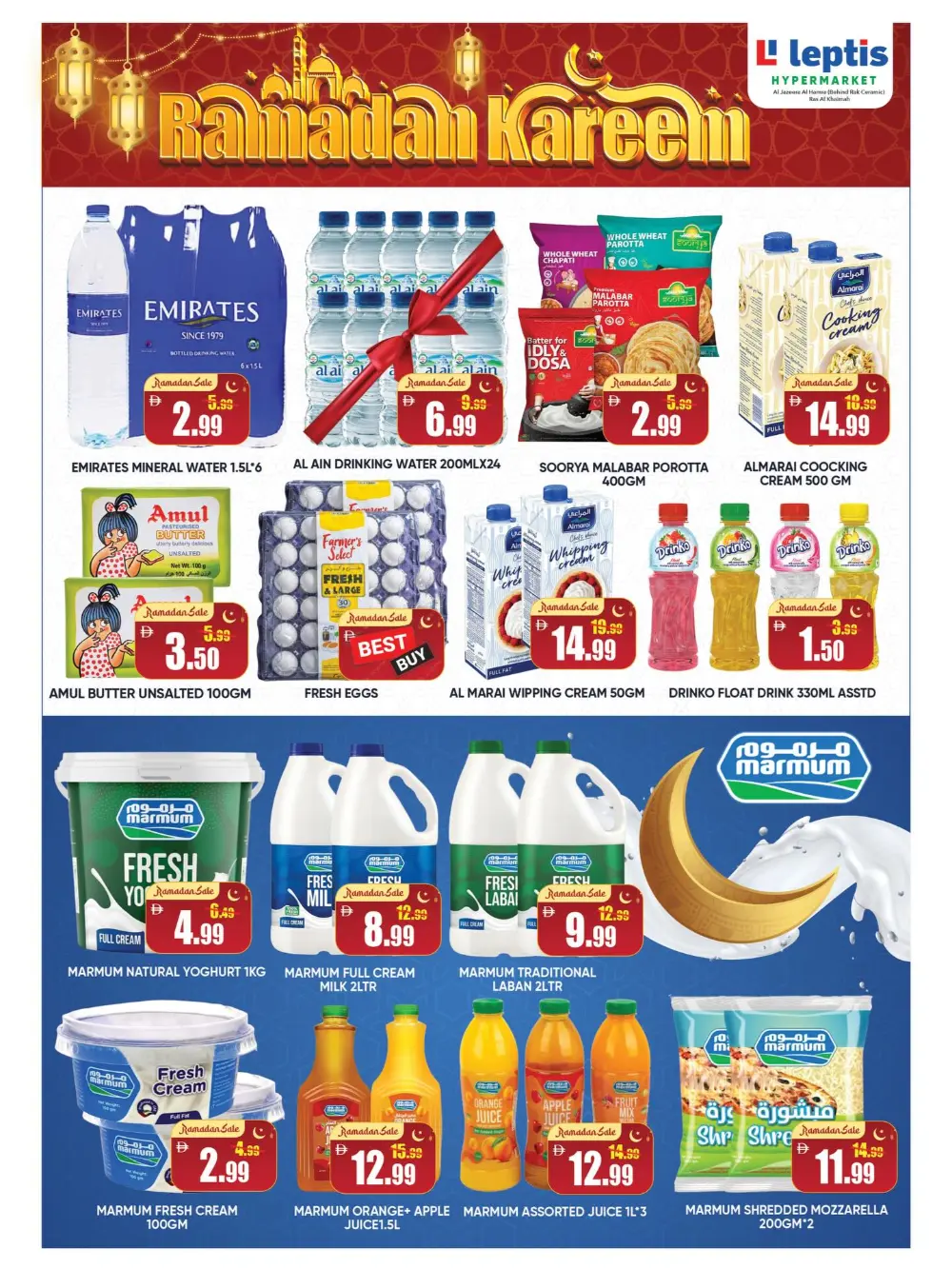 Ramadan Kareem Deals & Offers 2026