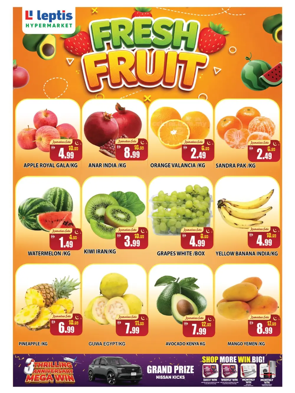 Ramadan Kareem Deals & Offers 2026