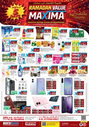 Ramadan Value Maxima Deals 2026 In K.M Trading Abu Dhabi