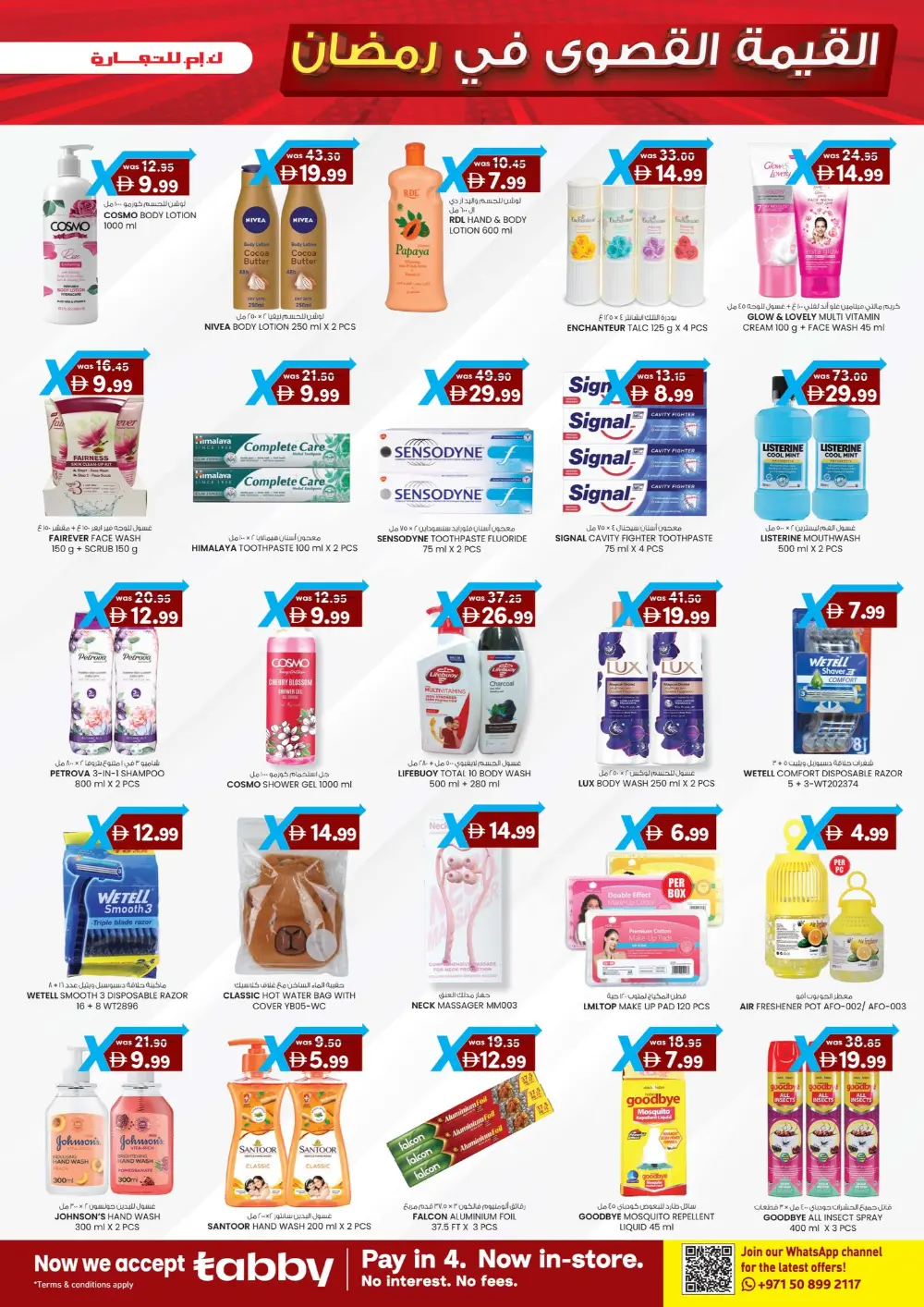 Ramadan Value Maxima Deals 2026