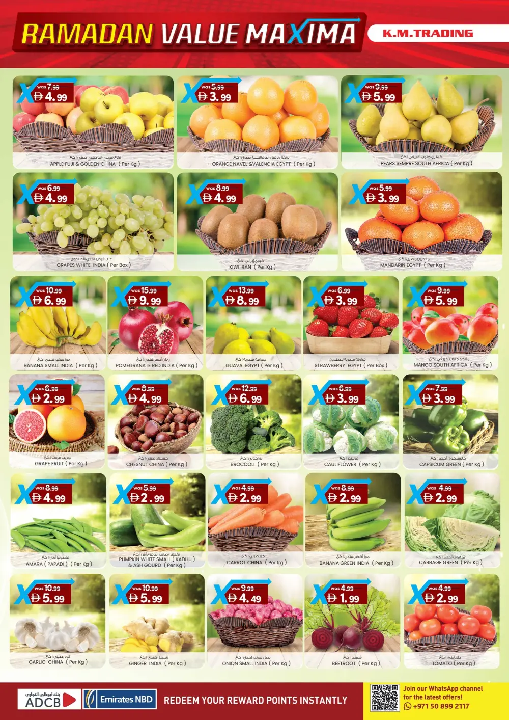 Ramadan Value Maxima Deals 2026