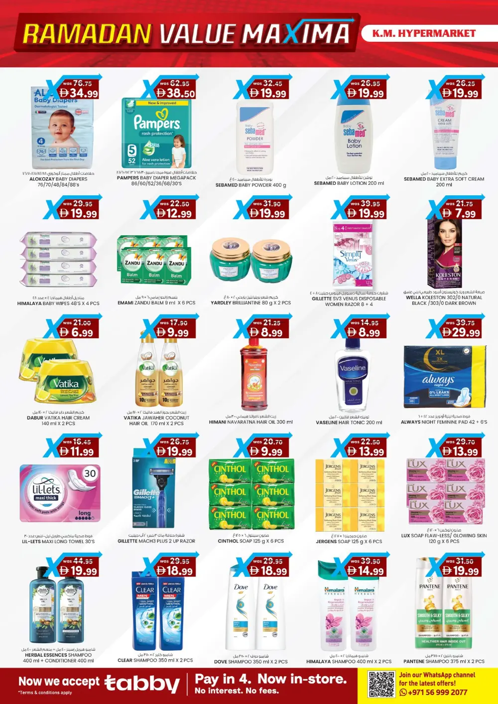 Ramadan Value Maxima Sale 2026 – Best Offers