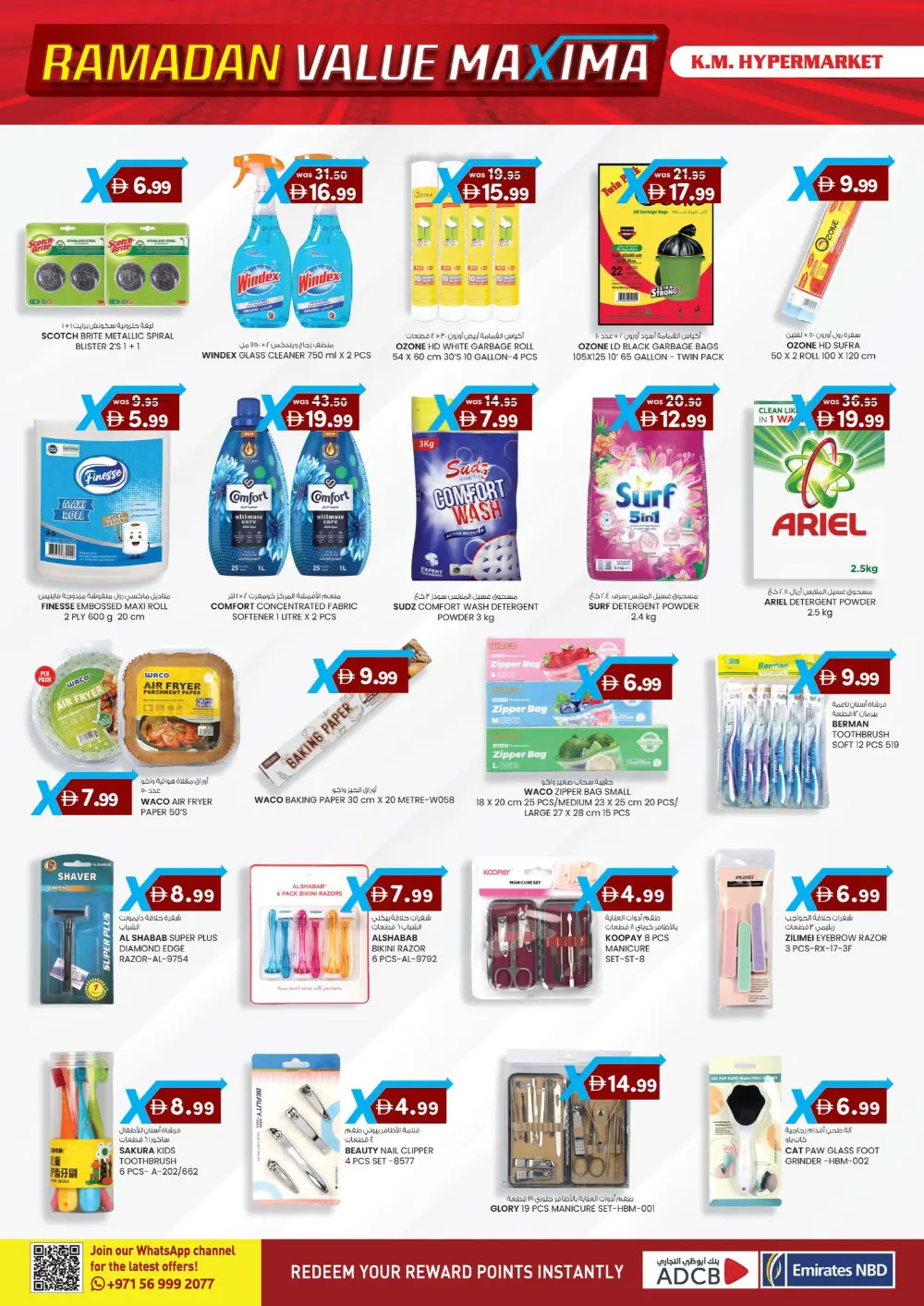 Ramadan Value Maxima Sale 2026 – Best Offers