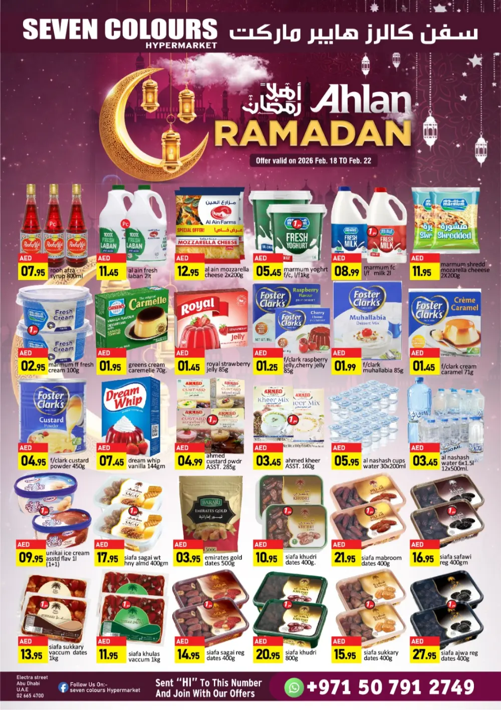 Ahlan Ramadan Offers: Fresh Meat, Groceries & Dates