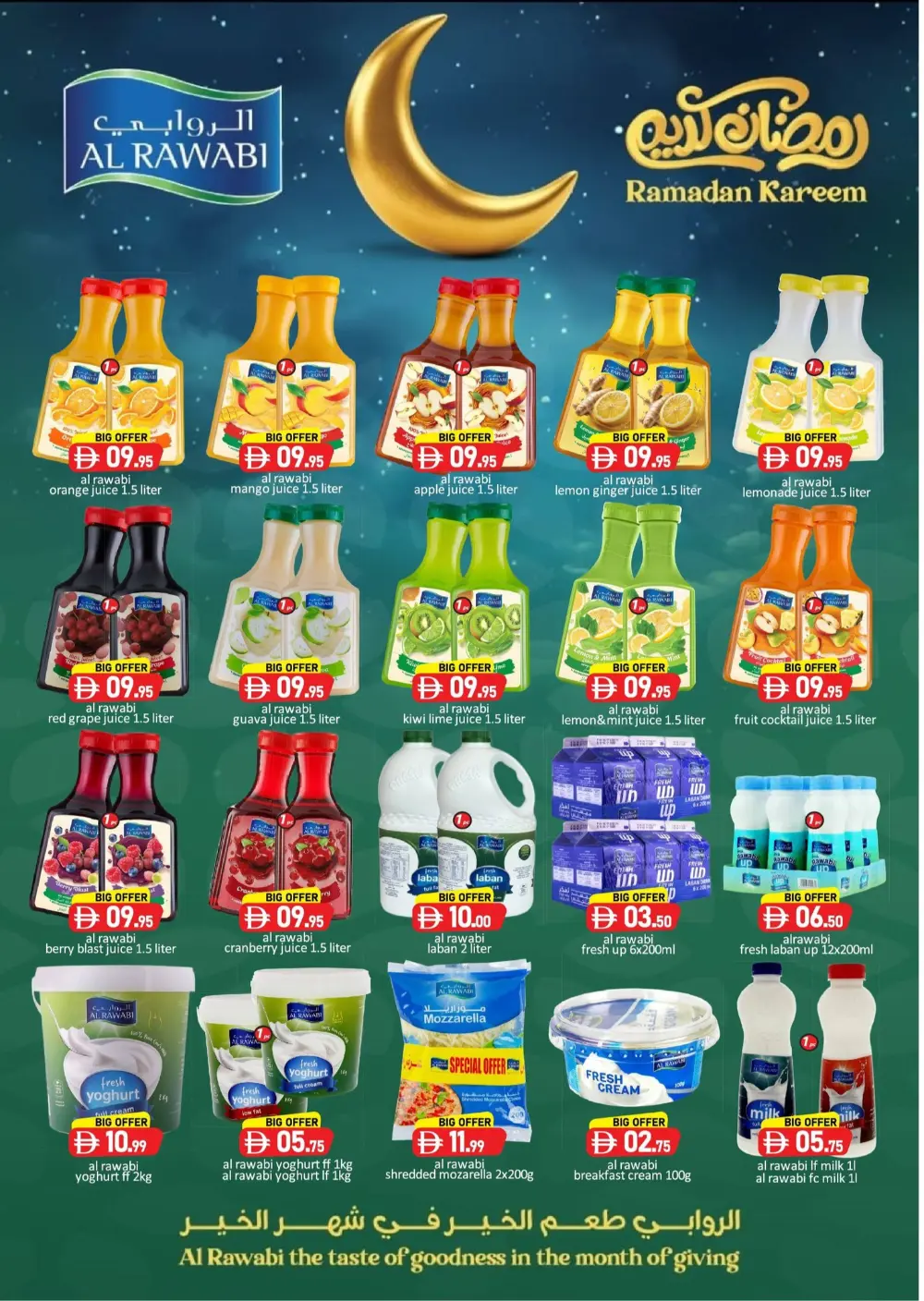 Ahlan Ramadan Offers: Fresh Meat, Groceries & Dates